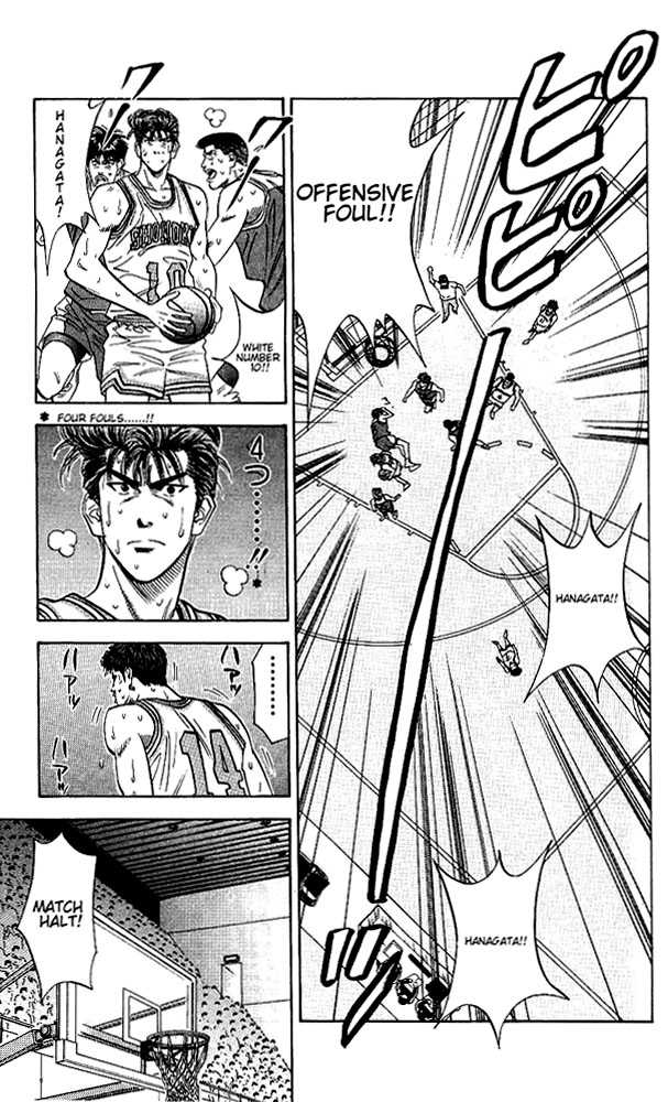Slam Dunk, Chapter 93 image 11